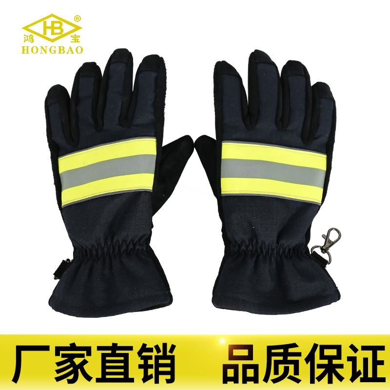 14款消防手套17款統(tǒng)型款手套耐磨耐高溫防護(hù)專用廠家直供