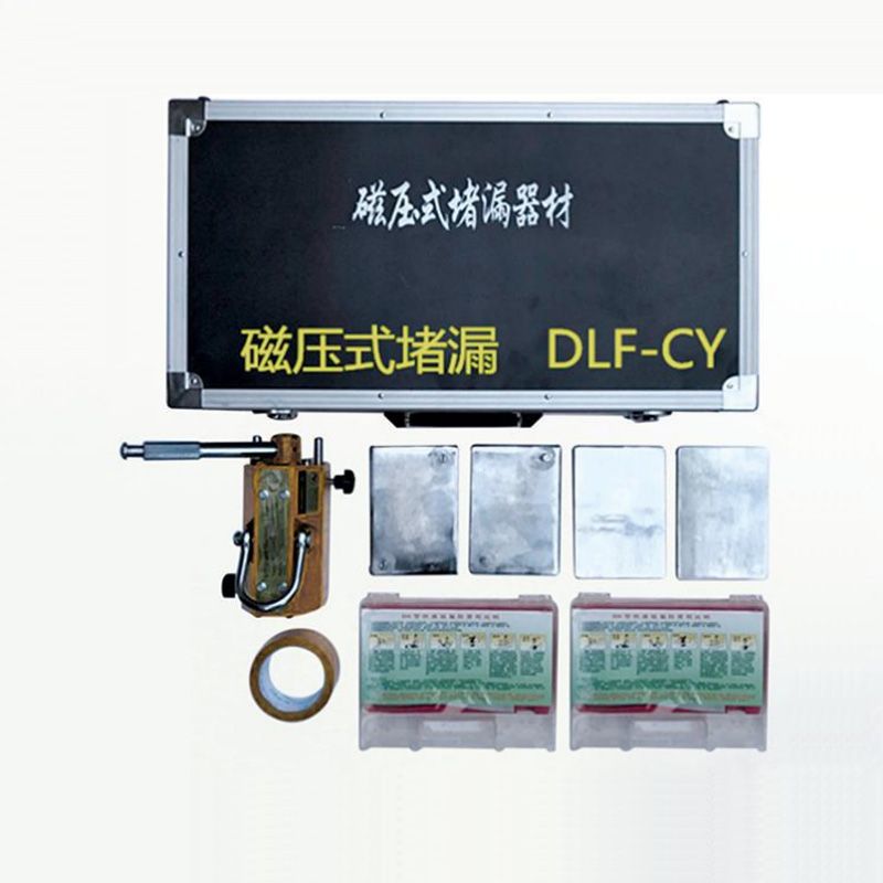 磁壓式堵漏工具